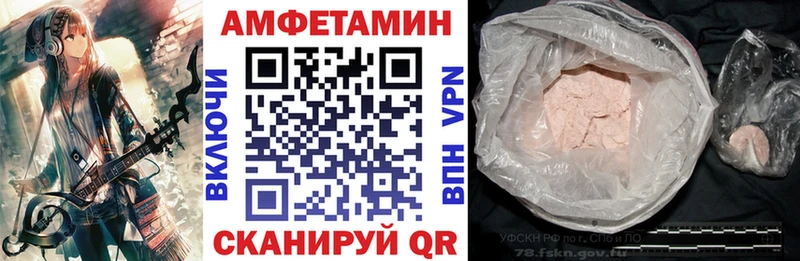 как найти закладки  Краснослободск  АМФ VHQ 