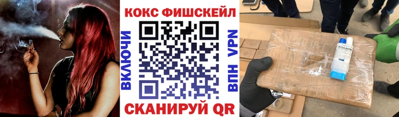 купить наркотик  Краснослободск  Кокаин Колумбийский 