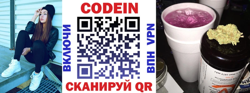 blacksprut ССЫЛКА  Краснослободск  Codein напиток Lean (лин) 