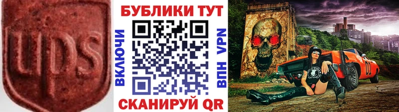 ЭКСТАЗИ 280 MDMA kraken зеркало Краснослободск