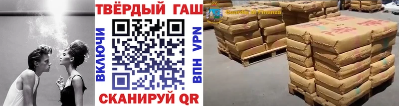 Гашиш Premium  где можно купить наркотик  Краснослободск 