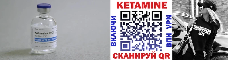 что такое наркотик  Краснослободск  мега сайт  КЕТАМИН VHQ 