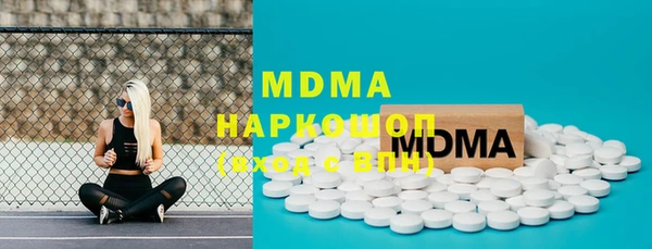 каннабис Вязьма