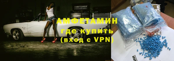 герыч Верхнеуральск