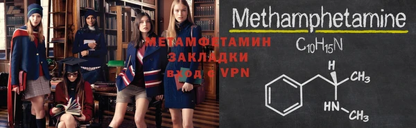 прущие крисы Вязники