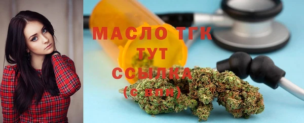 каннабис Вязьма