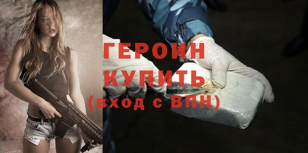 герыч Верхнеуральск
