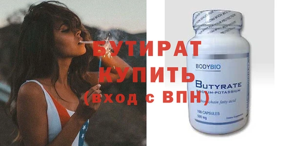 гашиш Вяземский