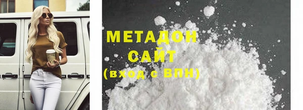 каннабис Вязьма