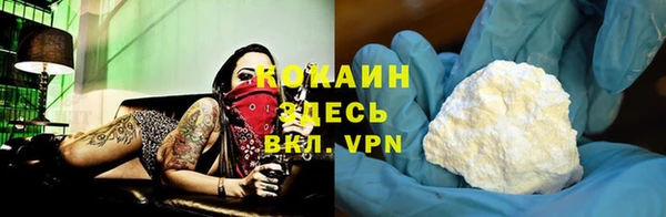 гашиш Вяземский
