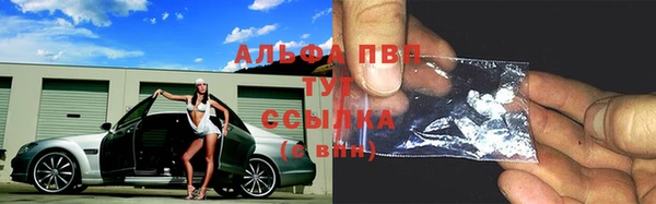 герыч Верхнеуральск