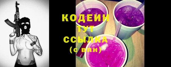 гашиш Вяземский