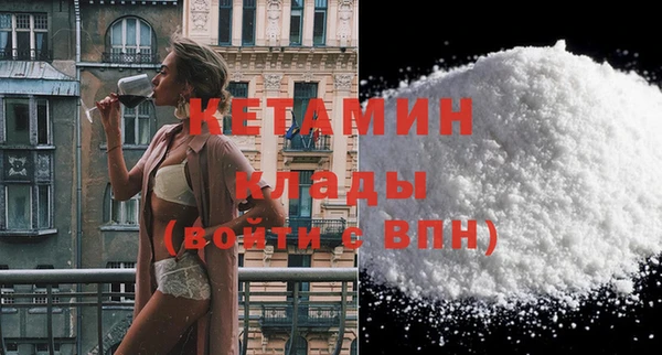 каннабис Вязьма