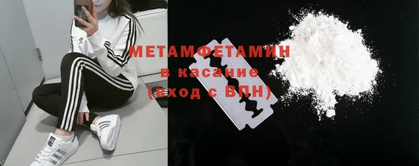 герыч Верхний Тагил