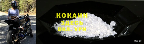 альфа пвп VHQ Верея
