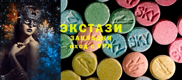 гашиш Вяземский