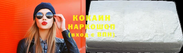 альфа пвп VHQ Верея