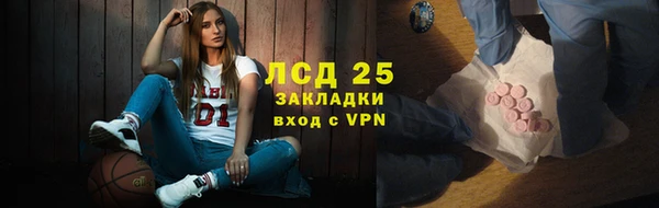 прущие крисы Вязники