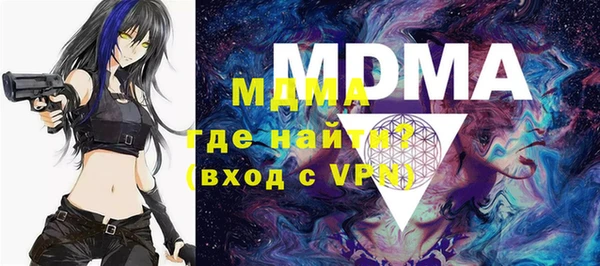 гашиш Вяземский