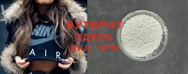 прущие крисы Вязники