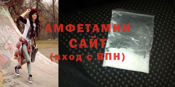 каннабис Вязьма