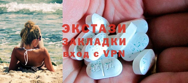прущие крисы Вязники