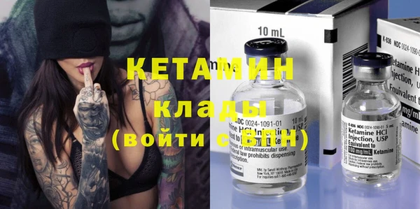 альфа пвп VHQ Верея