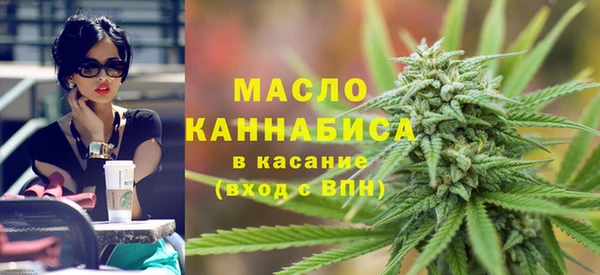 каннабис Вязьма