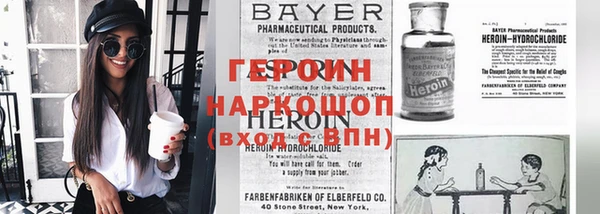 первитин Струнино
