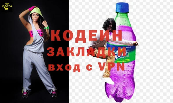 герыч Верхнеуральск