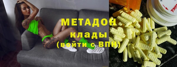 каннабис Вязьма