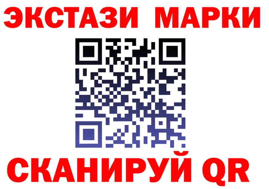 LSD-25 экстази ecstasy зеркало это omg Краснослободск