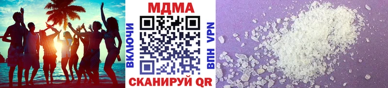 купить наркоту  Краснослободск  MDMA кристаллы 