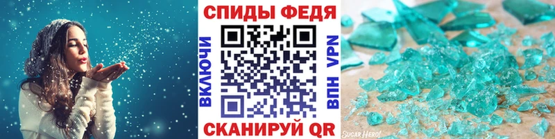 Первитин витя Краснослободск