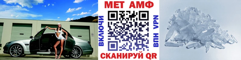 купить   kraken как зайти  МЕТАМФЕТАМИН пудра  сайты даркнета как зайти  Краснослободск 