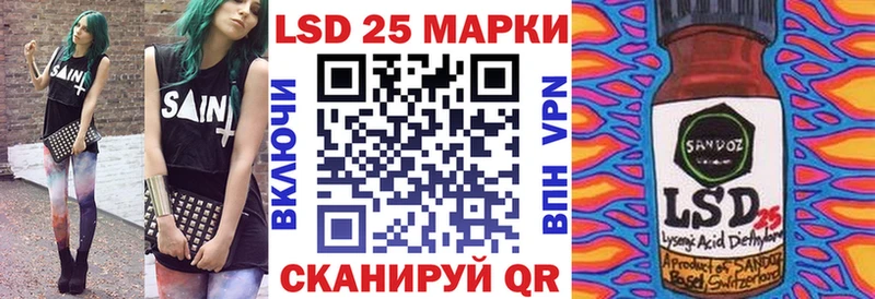 Наркотические марки 1,8мг  hydra ТОР  Краснослободск  наркота 